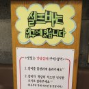 본가 (정관신도시점) 이미지