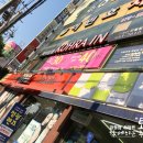 진월농협미용실