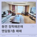 부동산893공인중개사사무소 이미지