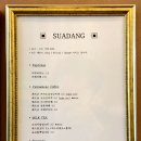 서울김밥 이미지