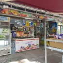 내동슈퍼 이미지