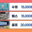 석천실내골프연습장 이미지