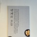 원조서울해장국 이미지