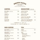 카페헤이븐
