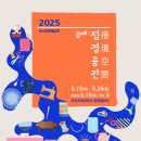 연제구 현대미디어 부산일보