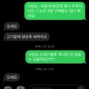 미소반점 | 단양 여행) 남한강레포츠 래프팅, 미소와여유 펜션 찐 후기 ! 금강반점, 리틀포레스트 단양, 성골촌...