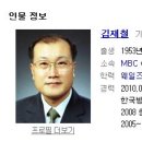 MBC 연예대상의 진실, MBC의 무도,유재석에대한 홀대의 진실(제발 퍼뜨려 주세요) 이미지