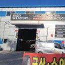 픽스팩토리 이미지