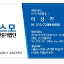 중동대로 사거리 ↔ 중동IC 이미지