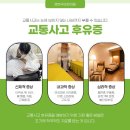 삼호한의원 티스토리