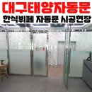 태양한식부페 이미지