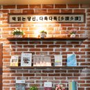 충북대학교사범대학부설중학교 이미지