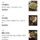 도치커피 | 송년회 연말모임하기 좋은 도치피자 강남점, 내돈내산 솔직후기