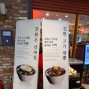 일일고기 이미지