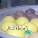 대풍슈퍼 이미지