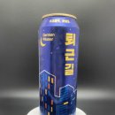 플래티넘크래프트맥주주식회사 이미지