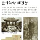 제80회 순국선열의 날을 기억하며 이미지