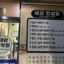동양도서관 앞 이미지