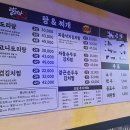 달려라김치찜 - 성동구 왕십리로 78 | 달려라김치찜