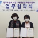 해성 - 서귀포시 명동로 1-1 | 해성