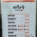 오정만두 이미지