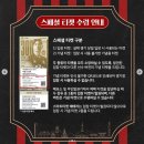 2021 K리그1 서울vs광주 이미지
