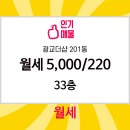 광교더샵공인중개사사무소 이미지