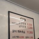 공덕대기뚝배기 네이버블로그