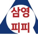 삼영인쇄 이미지