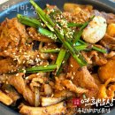 [또 가고 싶은 맛집 추천] 연희밥상 할인 영업시간 가는길