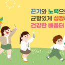 호법초등학교 이미지