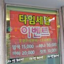 다연헤어 이미지