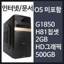 필PC 이미지