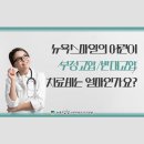 보우치과의원 이미지