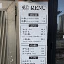 난스시 이미지