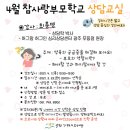 참사랑도서관 이미지