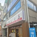749 | [후기] 이건 술집이 아니야, 하루의 짧은 영화였다 – 수원 토오토오 방문기