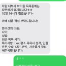 향기롭개 이미지