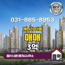 개나리공인중개사사무소 이미지