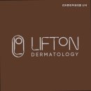 리프톤피부과의원 이미지