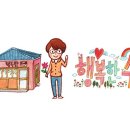 행복한수 협동조합 이미지