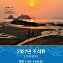 해조원 이미지