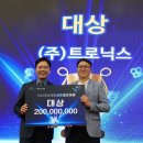 (주)메가웍스