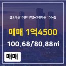 1004공인중개사사무소 이미지