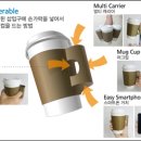 핑거커피 이미지