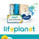 플래닛31 이미지