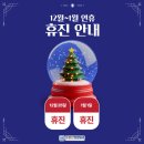 튼튼한정형외과의원 이미지