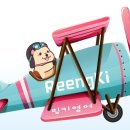 미소영어공부방