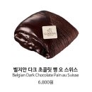 [고디바 베이커리 솔직후기] 간이의자 챙겨가라 디즈니월드보다 웨이팅 길다 (쯔위 본 썰)