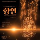 국립부여박물관 공연장 이미지